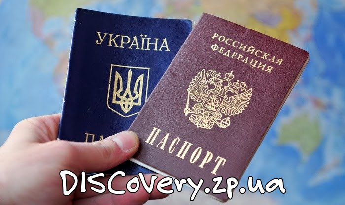 Украинский пожар хотят гасить российскими паспортами